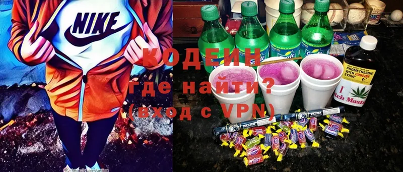 где продают   Тавда  кракен рабочий сайт  Кодеиновый сироп Lean Purple Drank 